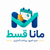 خرید کالا و خدمات